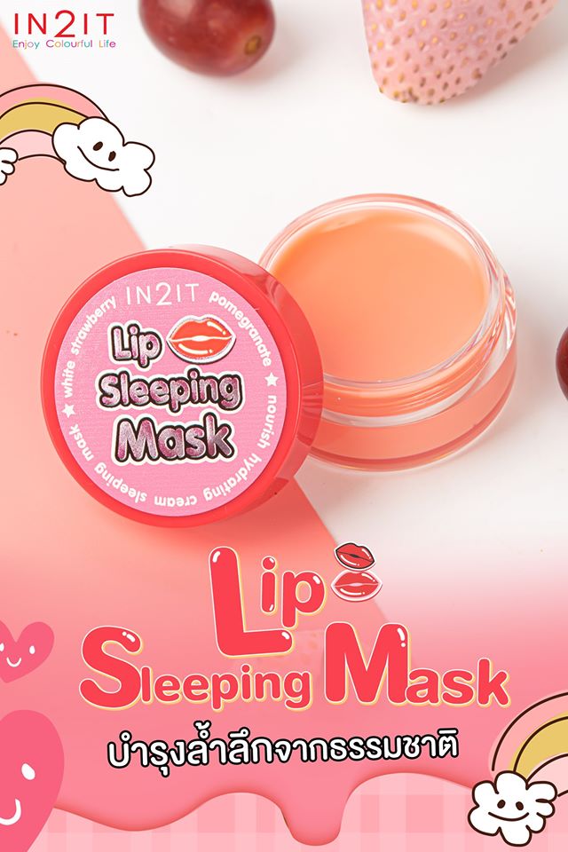 อย่าให้การนอนเสียเปล่าด้วยการลืมบำรุง เพราะแค่พอก IN2IT Sleeping Mask ก่อนนอน ก็ช่วยให้ตื่นมาปากนุ่ม ไม่ตกร่องแบบ #คนปากดี2020 ด้วยการบำรุงล้ำลึกจากสารสกัดจากธรรมชาติมากมาย