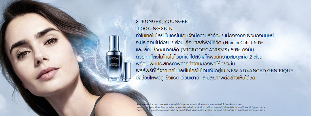 Lancome, Advanced Genifique Youth Activating Concentrate ,lancome advanced genifique youth activating concentrate วิธีใช้ ,lancome advanced genifique youth activating concentrate ราคา , lancome advanced genifique youth activating concentrate รีวิว