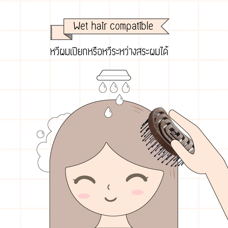 Yao Portable Nylon Brush 1ชิ้น/กล่อง วีพกพารุ่นขนแปรง Nylon ถูกออกแบบมาให้ยืดหยุ่น สามารถปรับไปตามรูปทรงของศีรษะ ช่วยให้ไม่เจ็บเวลาหวีและสางผมพันกันได้อย่างมีประสิทธิภาพ